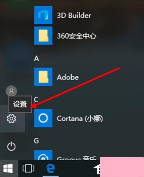 Win10如何打开立体声混音？Win10系统立体声混音设置方法