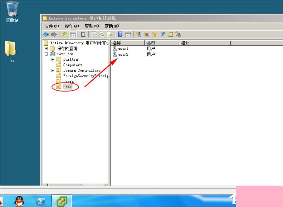 Win7系统制作msi文件的方法