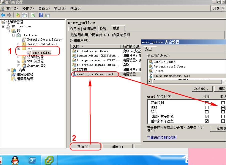 Win7系统制作msi文件的方法