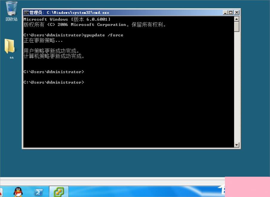 Win7系统制作msi文件的方法