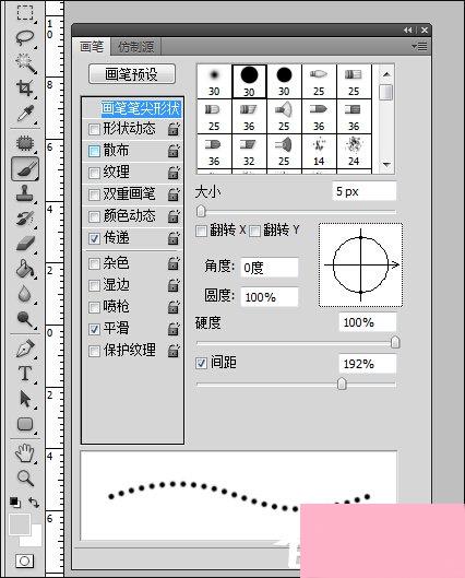 PS怎么画虚线？PS如何添加虚线边框？