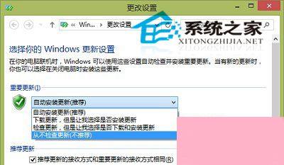 Win10系统关闭Windows更新的两种方法
