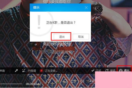 如何使用酷狗音乐K歌？酷狗音乐K歌的教程