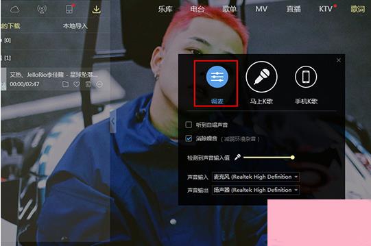 如何使用酷狗音乐K歌？酷狗音乐K歌的教程