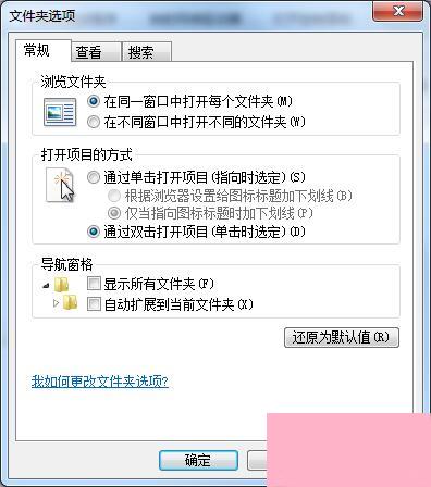 Win7内存不足无法看图的解决方法