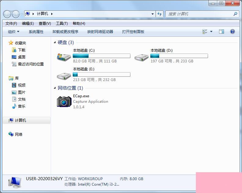 Win7内存不足无法看图的解决方法