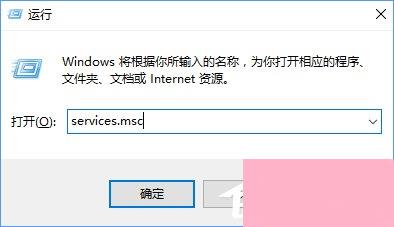 Win10关闭ThunderPlatform进程的方法