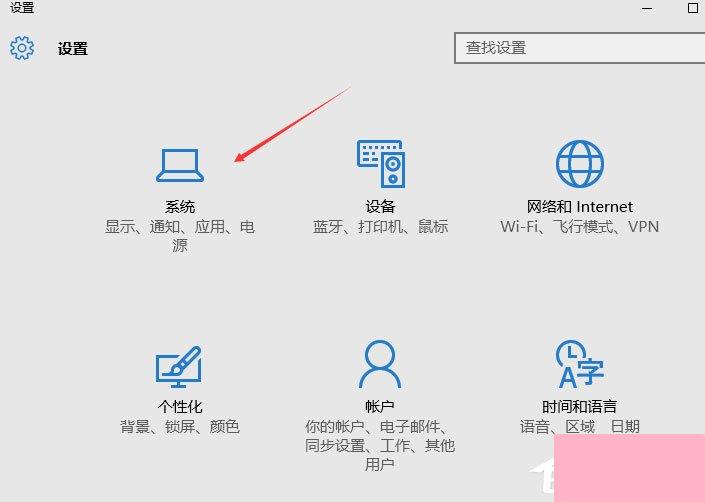 Win10显示器颜色怎么校正？Win10显示器颜色校正方法