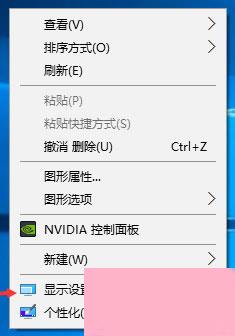 Win10显示器颜色怎么校正？Win10显示器颜色校正方法