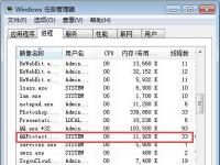 电脑系统小知识：qqprotect.exe是什么进程qqprotect.exe可以关闭吗