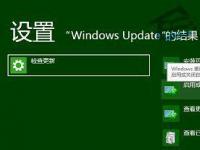 电脑系统小知识：Win10系统关闭Windows更新的两种步骤