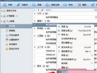 电脑系统小知识：Foxmail邮件如何导出来Foxmail邮件批量导出步骤
