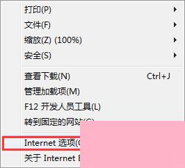 Win7进入lol出现观战黑屏无响应怎么办？