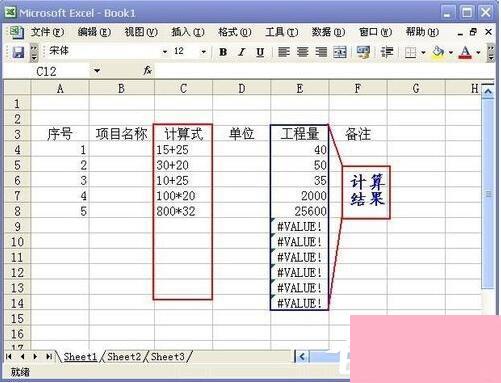 Evaluate函数怎么用？Evaluate函数使用方法