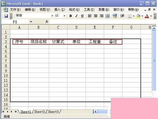 Evaluate函数怎么用？Evaluate函数使用方法