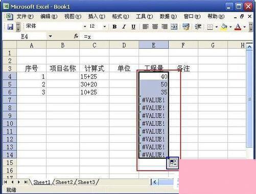 Evaluate函数怎么用？Evaluate函数使用方法