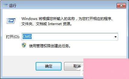 Windows7任务栏图标不见了怎么办？