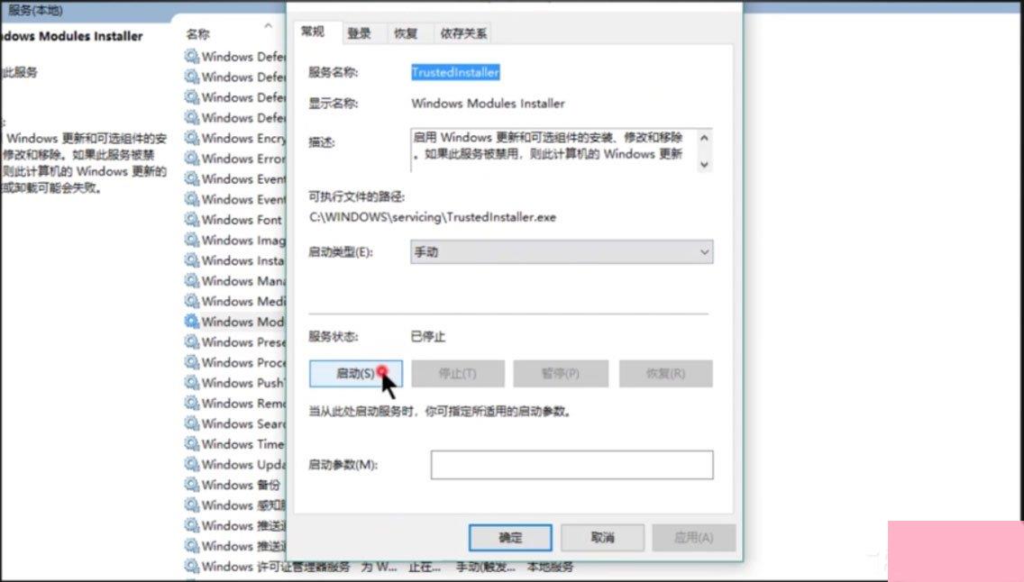 Win10提示应用程序并行配置错误怎样使用sxstrace.exe呢？