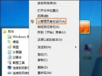 电脑系统小知识：Win7开机动画修改后可以复原吗Win7开机动画还原步骤