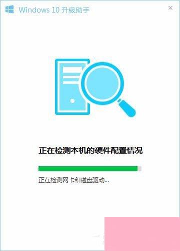 怎样升级Win10？升级Win10系统的方法