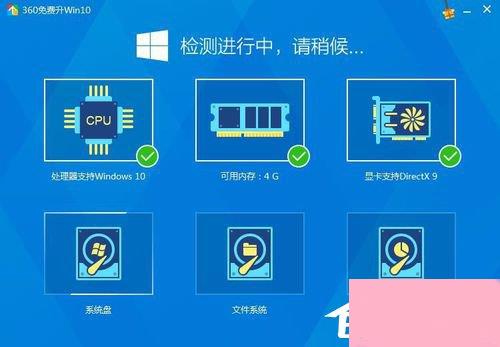 怎样升级Win10？升级Win10系统的方法