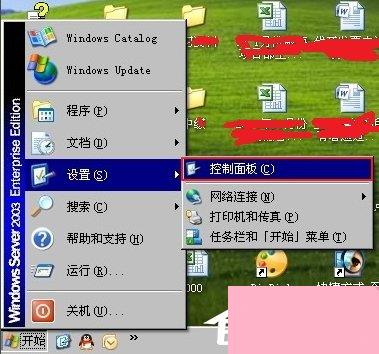 WindowsXP怎么加入工作组？