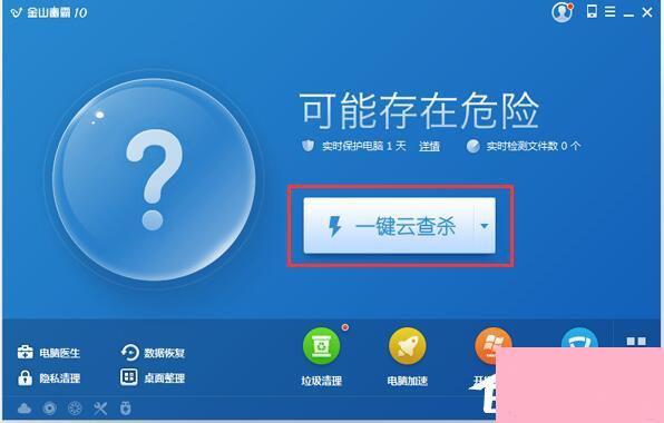 Win7电脑右下角弹出广告如何解决？