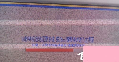 一键还原精灵怎么用？如何用一键还原精灵备份系统？