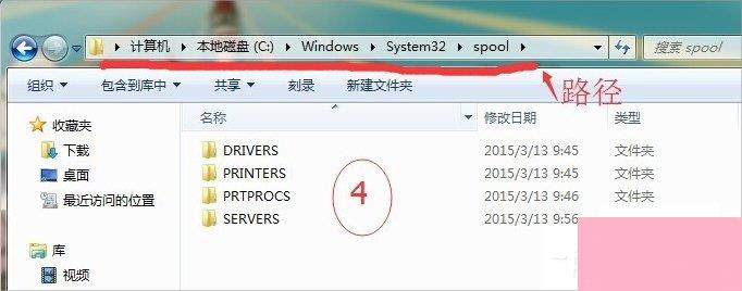 Win7提示打印处理器不存在怎么办？