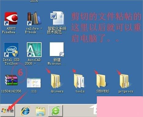 Win7提示打印处理器不存在怎么办？