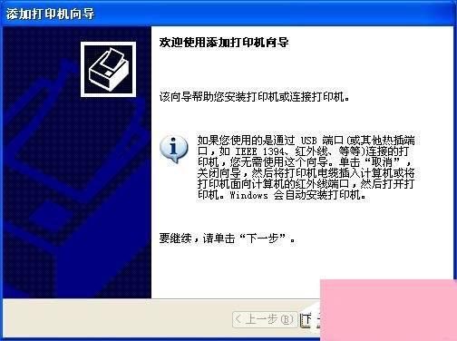 HP激光打印机打印测试页显示PCL XL error如何解决？