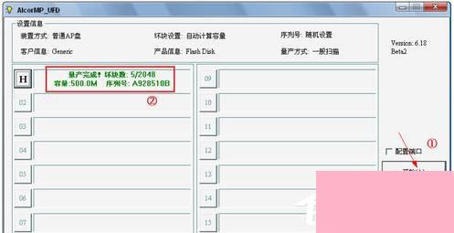 U盘提示格式化怎么办？U盘提示格式化的解决方法