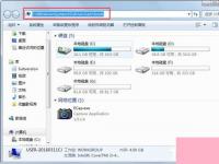 电脑系统小知识：Win7系统如何清理hosts文件