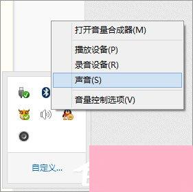 电脑声音太小如何增强？Win8增强电脑声音的操作技巧