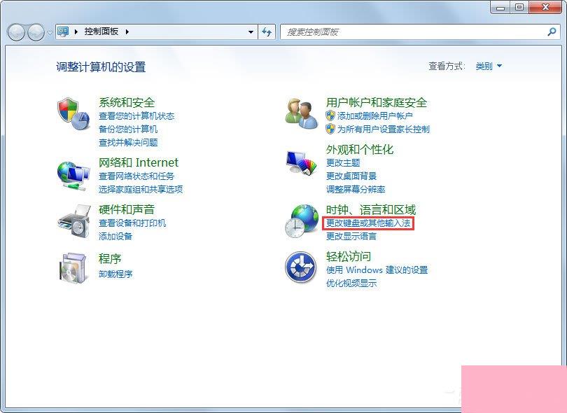 Win7输入法无法切换怎么解决？