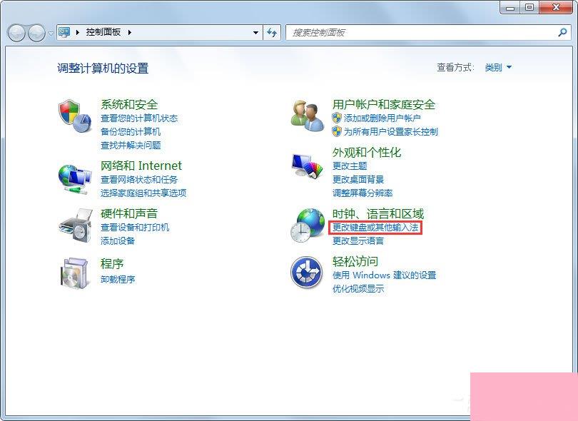 Win7输入法无法切换怎么解决？