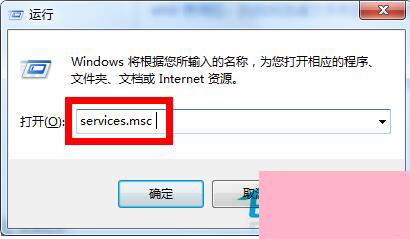 如何解决Win7时间同步出错的问题