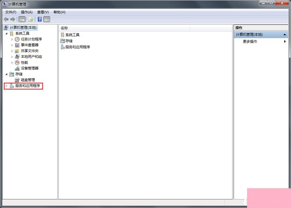 Win7提示Windows防火墙无法更改怎么办