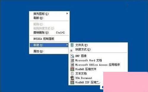 XP系统公文包使用方法介绍