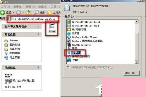 Steam交易黑屏怎么办？