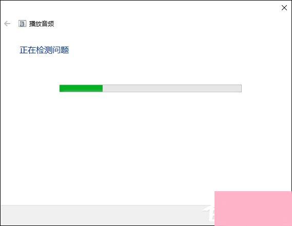 Win10喇叭没声音怎么办