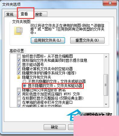 Win7系统Word打不开发送错误报告的解决方法