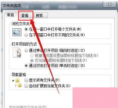 Win7旗舰版如何显示隐藏文件夹