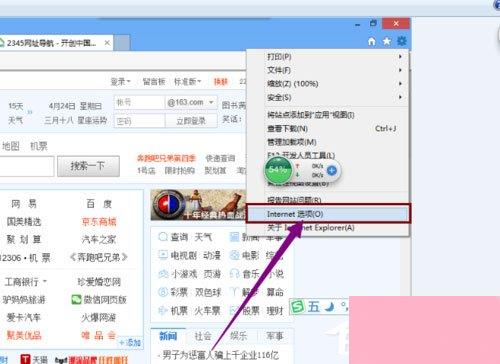 Win8系统IE无法上网如何解决？Win8系统IE无法上网的解决方法