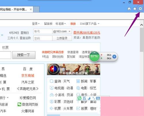 Win8系统IE无法上网如何解决？Win8系统IE无法上网的解决方法