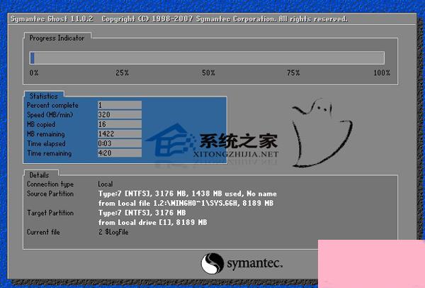 一键还原Win7系统的方法