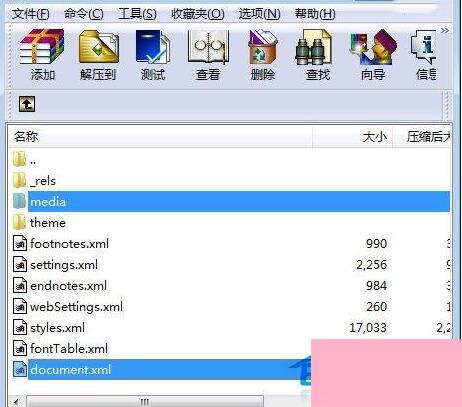 Docx是什么文件？如何打开Win7系统Docx的文件？