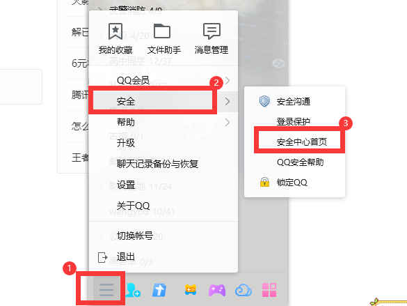 已注册防沉迷怎么解除？这样申诉一下就能解除防沉迷