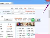 电脑系统小知识：Win8系统IE无法上网如何处理Win8系统IE无法上网的处理步骤