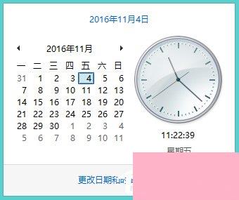 浏览网页失败提示“安全证书已过期”原因分析与解决方法